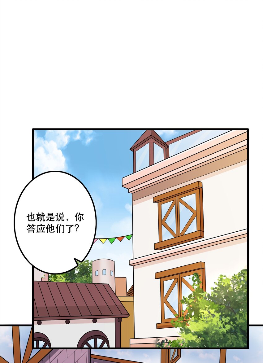 029 提议35
