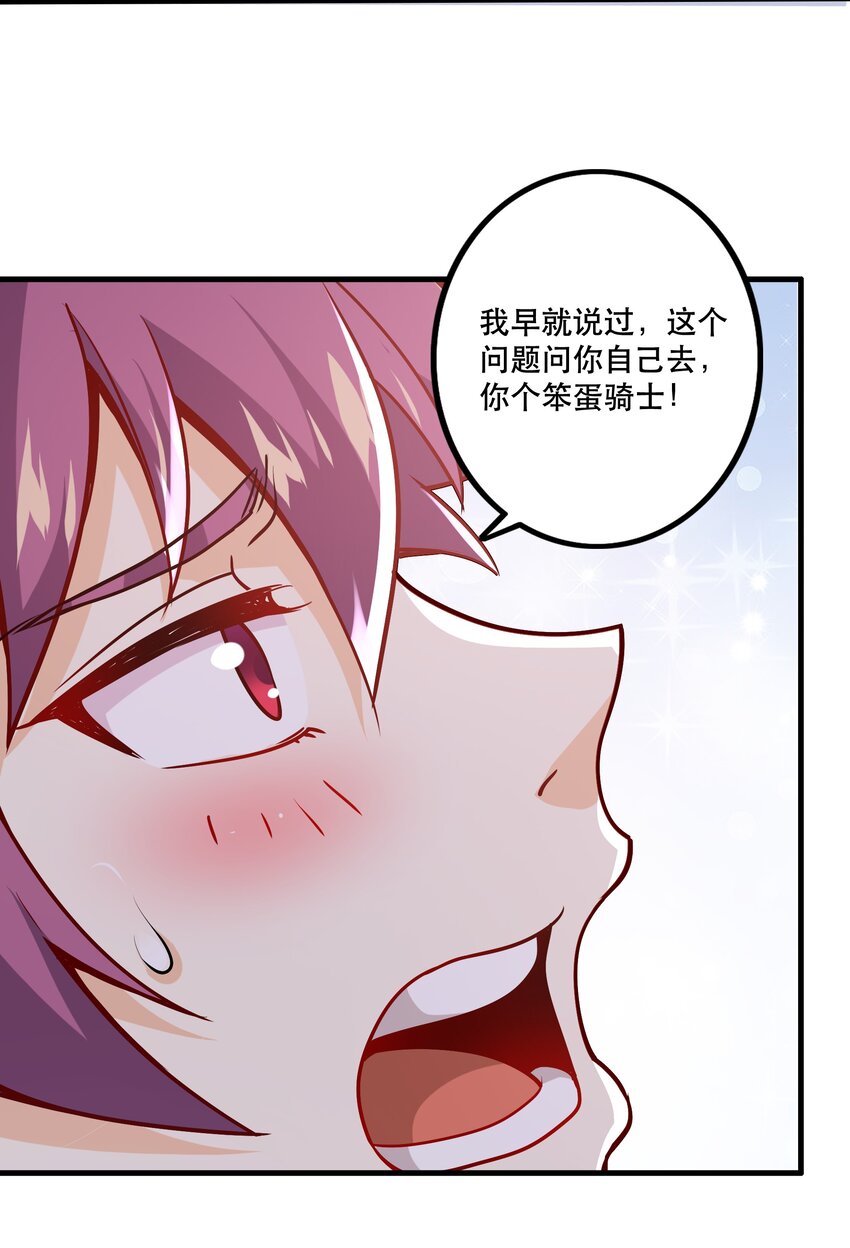 031 没聊完的事37