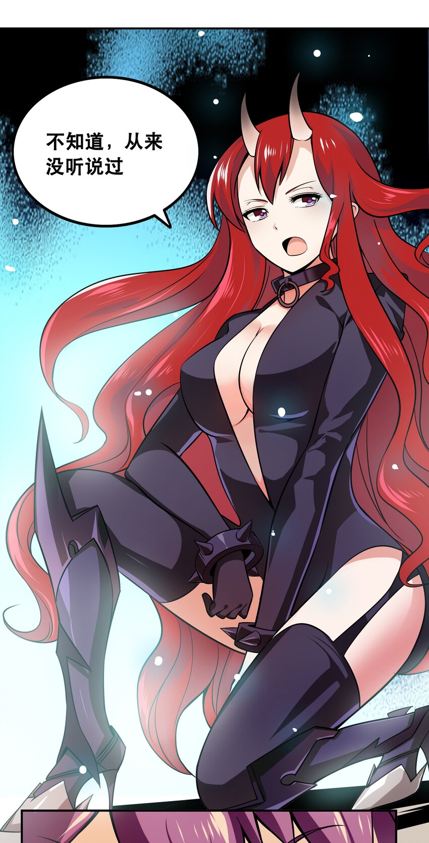 001 魔王？勇者？啥啥弄不清楚34