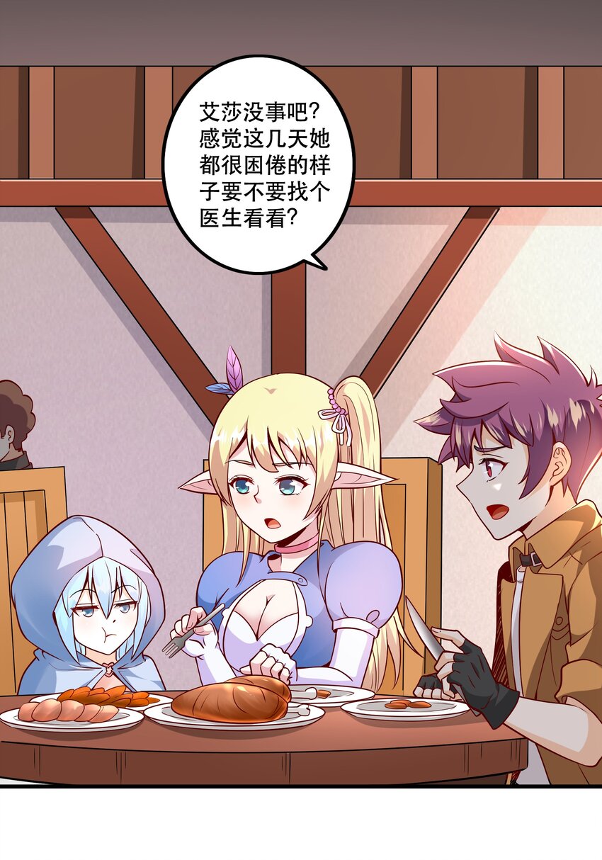 030 出奇制胜35