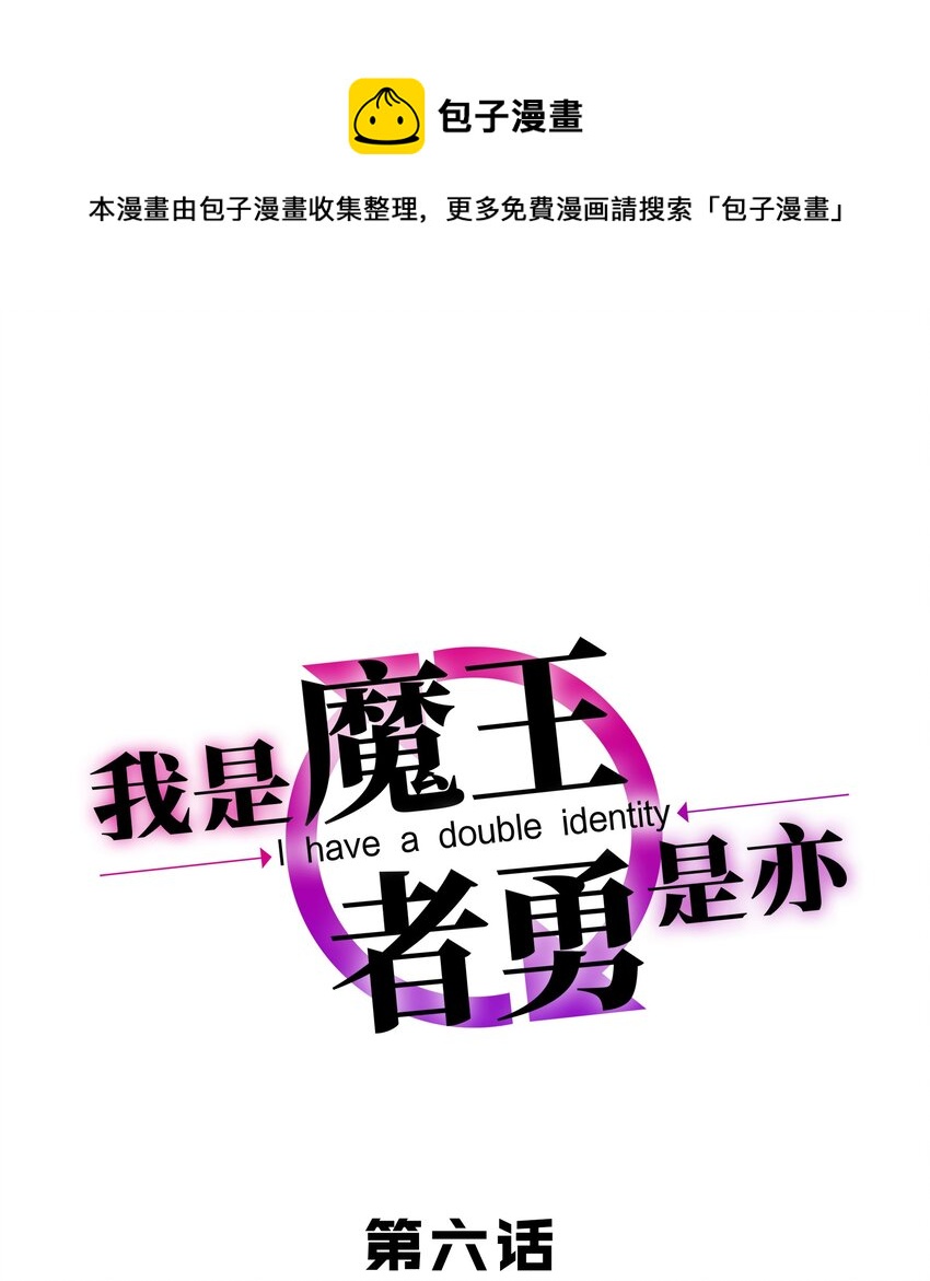 006 物理系的昏迷魔法0