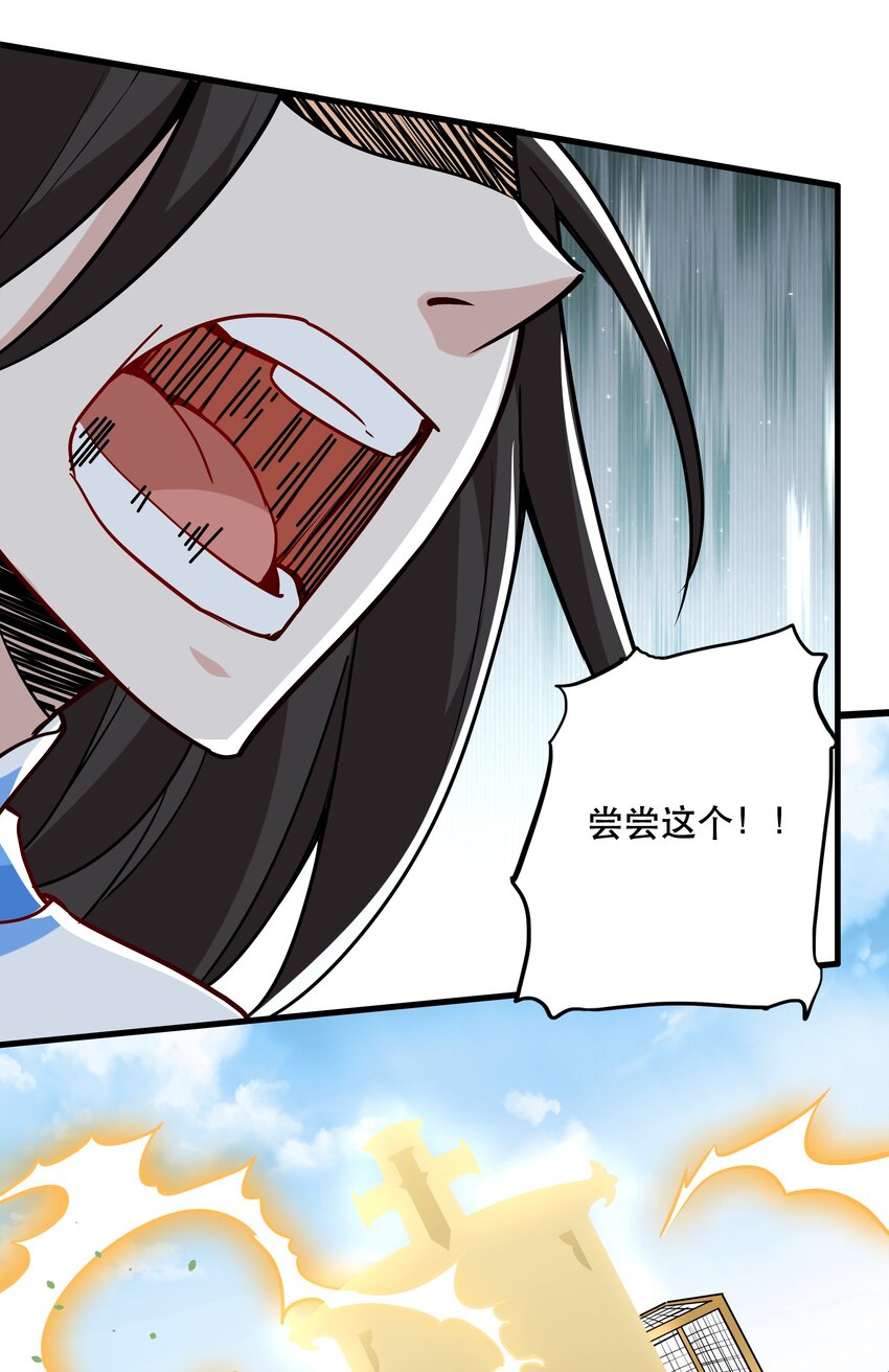 034 精彩！9