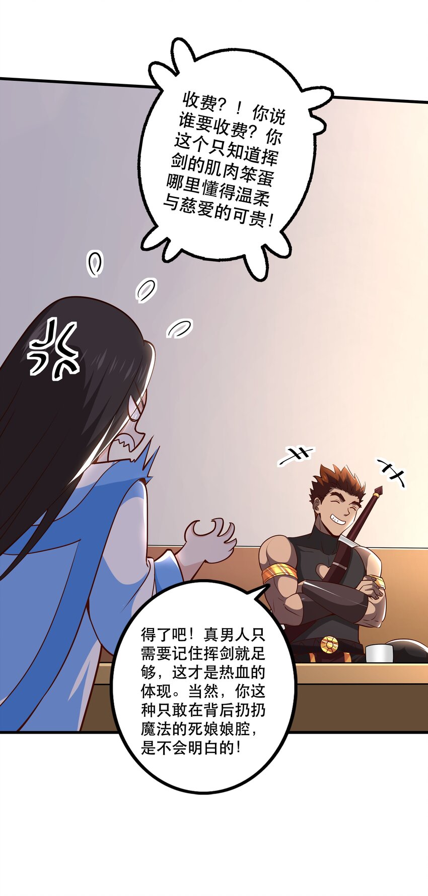 029 提议21