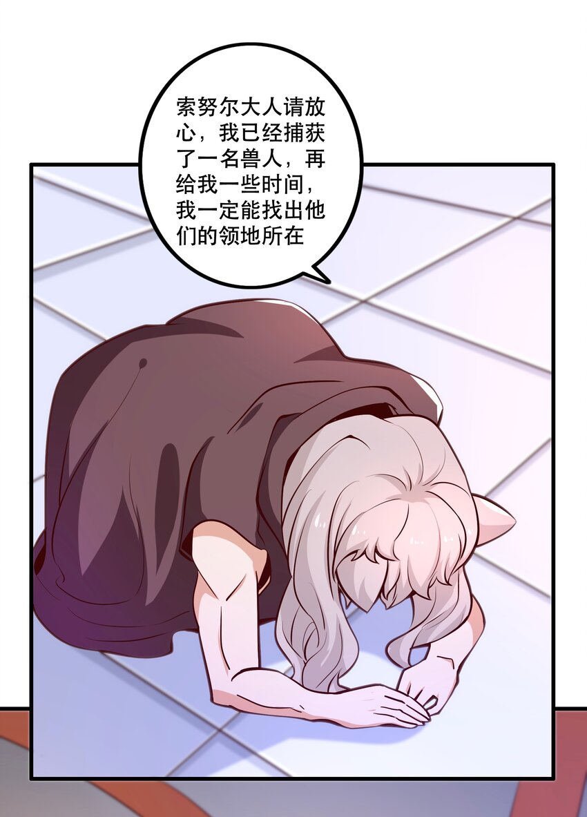 027教派3