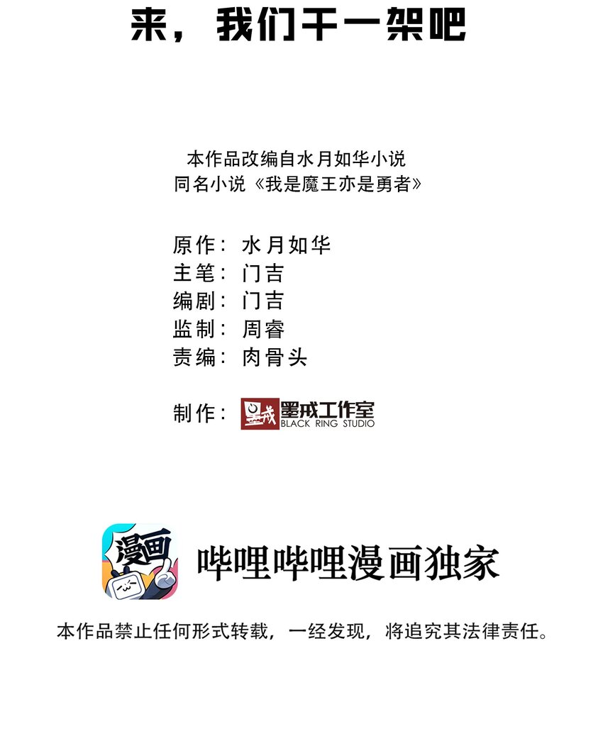 012 来，我们干一架吧1