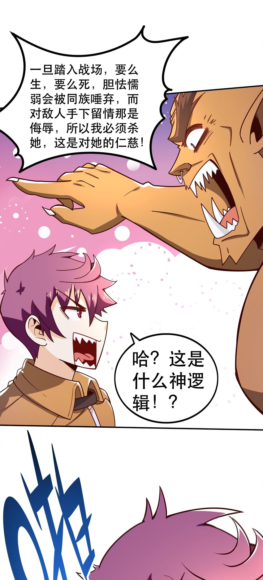014 精灵族45