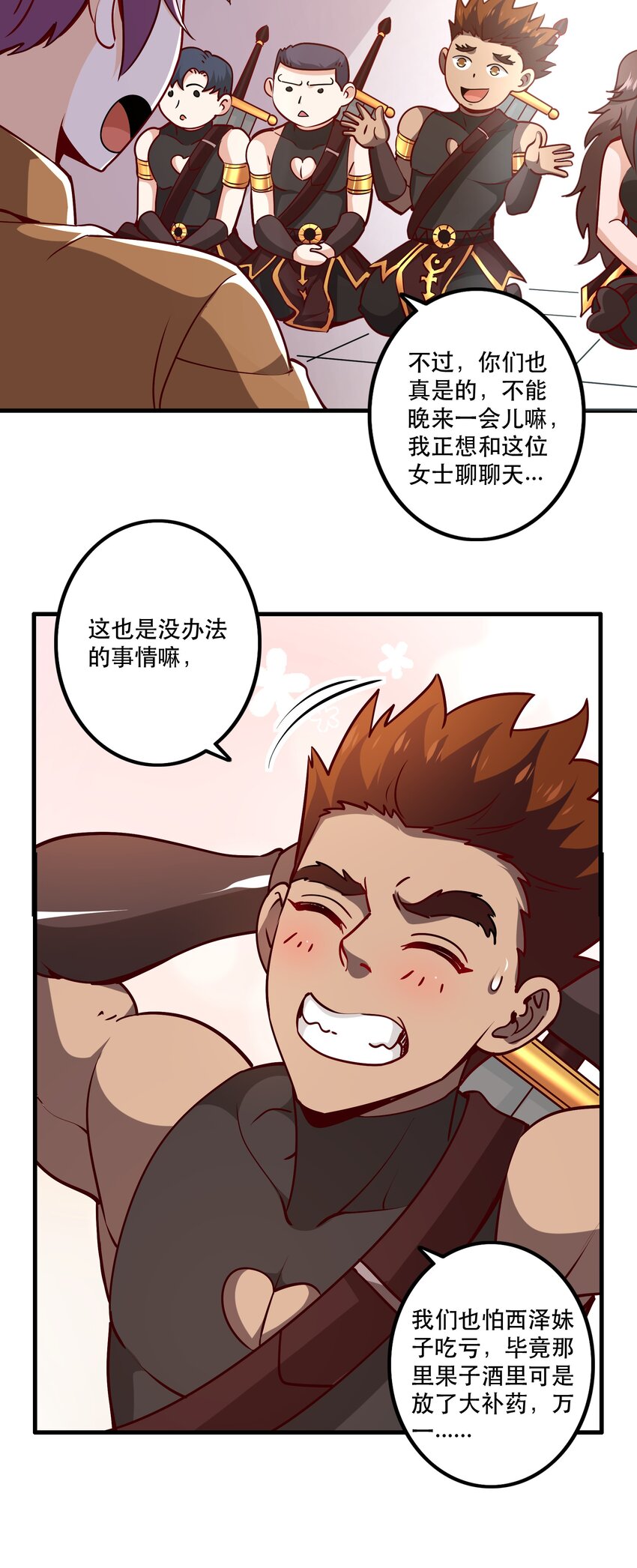 032 真拿你没办法9