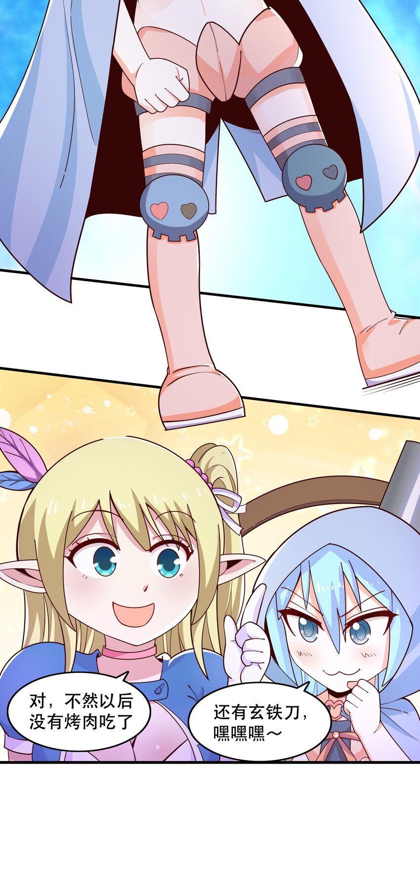 021破魔箭11