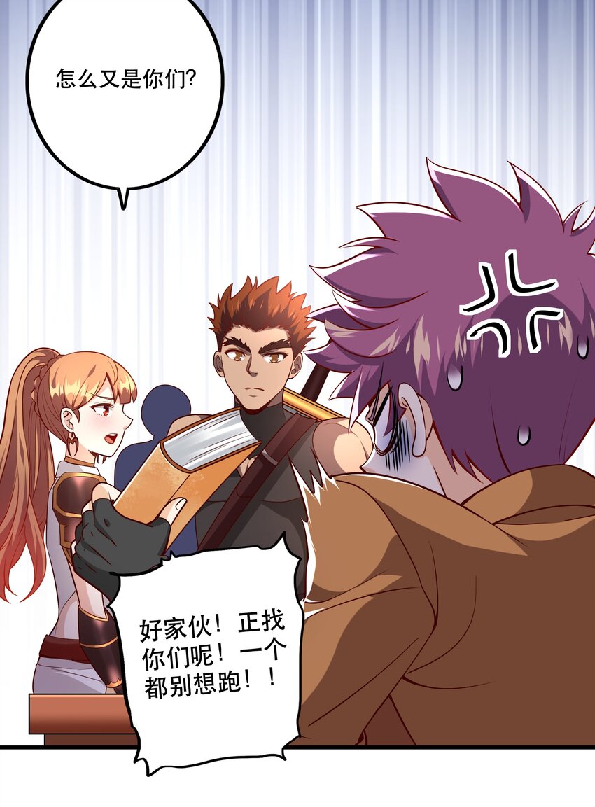 031 没聊完的事15