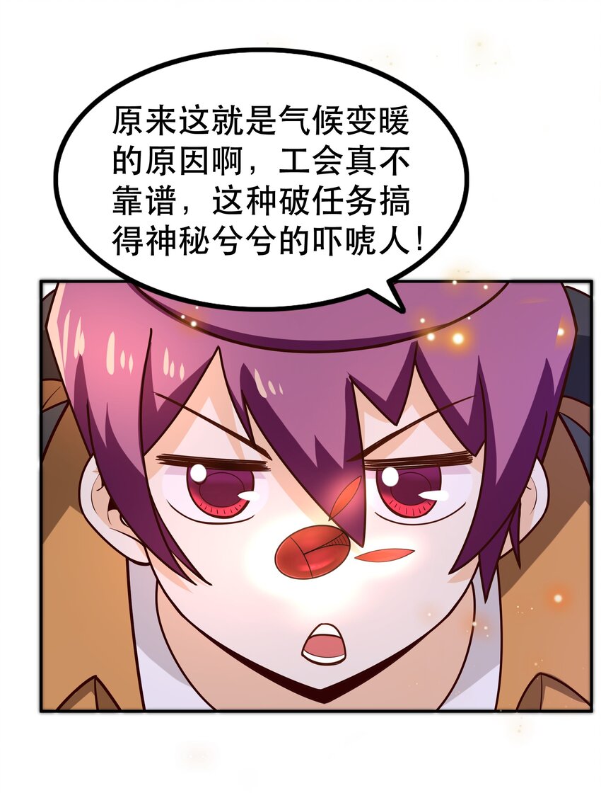011 啾咪29