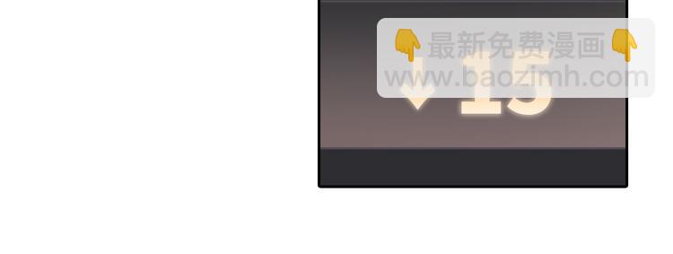 第1话 美女主播无意害死同事？！69
