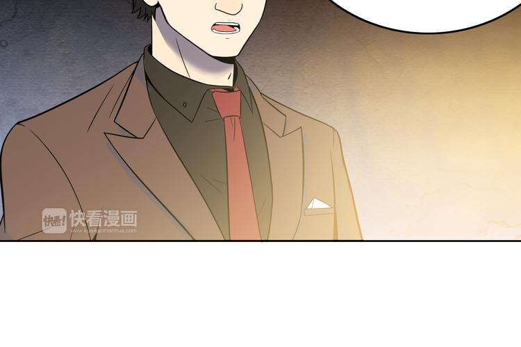 第2话 我不会永远输给你！106