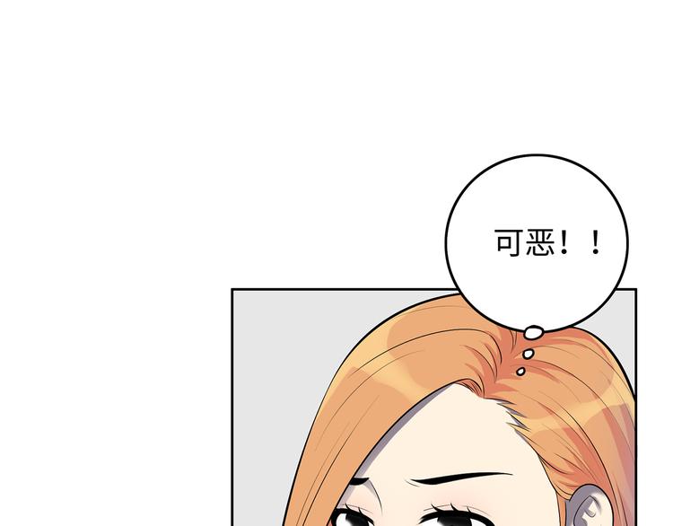 第8话 小橘子死了？！13