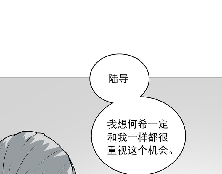 第9话 落败！51