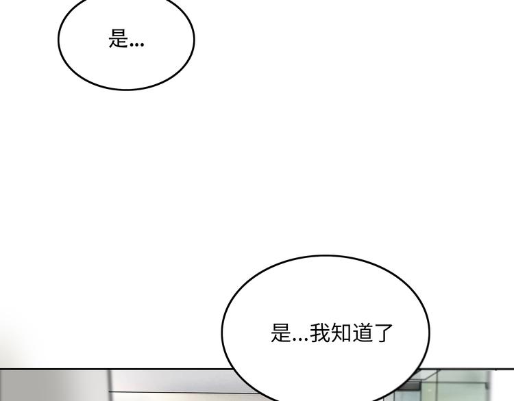 第1话 美女主播无意害死同事？！118