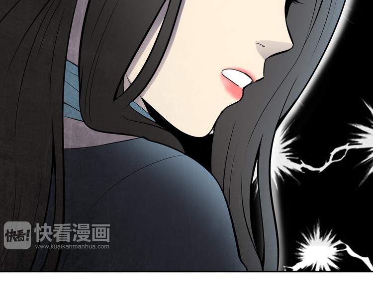 第7话 她也背叛了你75