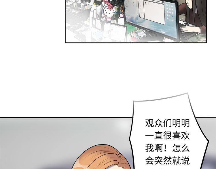 第8话 小橘子死了？！5