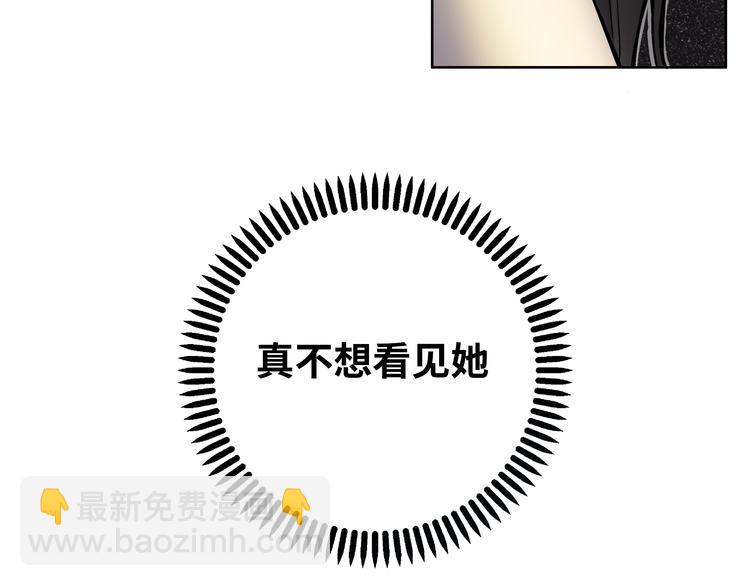 第1话 美女主播无意害死同事？！72
