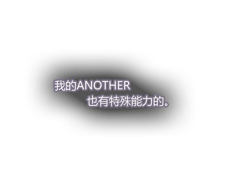 第6话 不只一个人……128