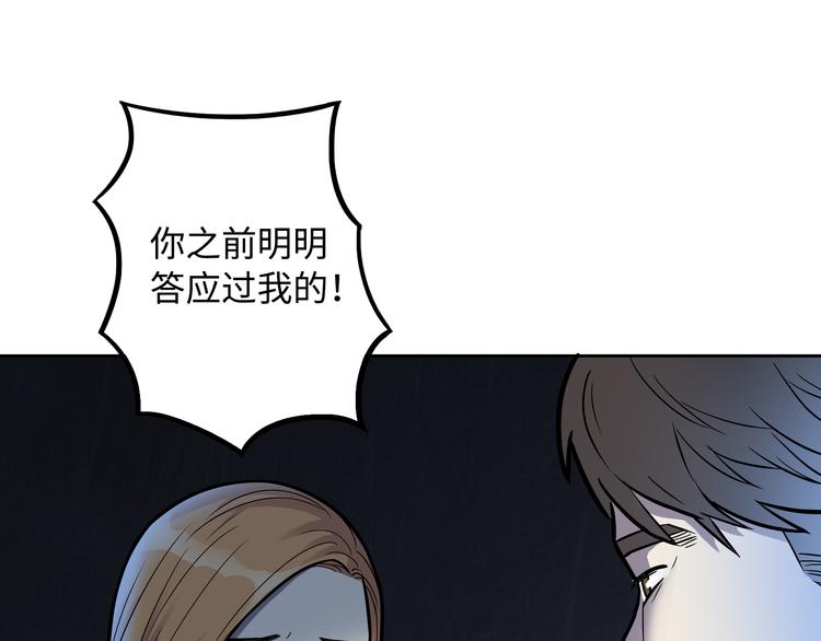 第4话 职场宫斗？！22