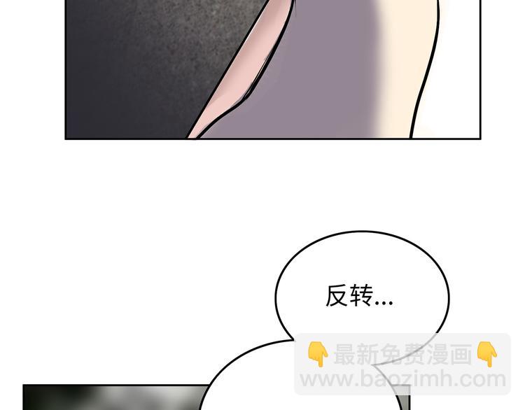 第8话 小橘子死了？！46