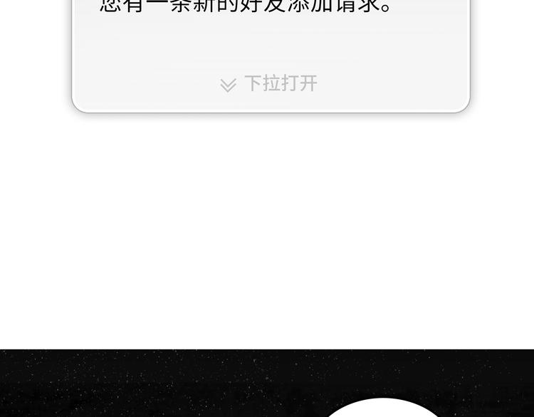第4话 职场宫斗？！4
