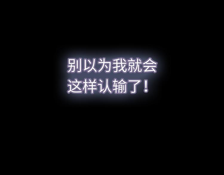 第8话 小橘子死了？！107