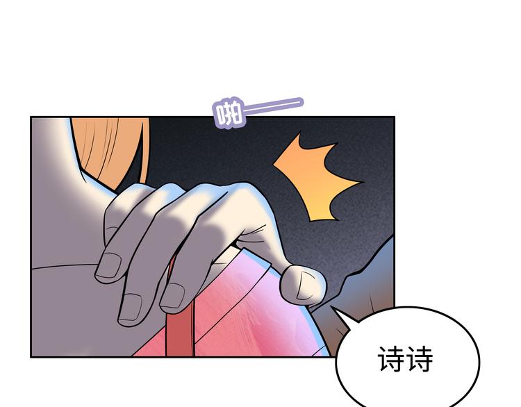 第4话 职场宫斗？！15