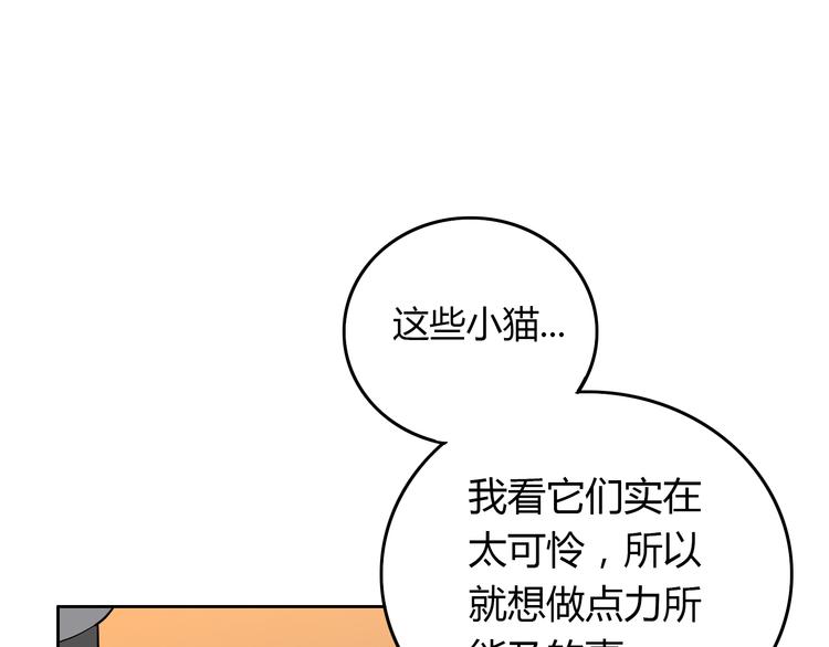 第6话 不只一个人……70