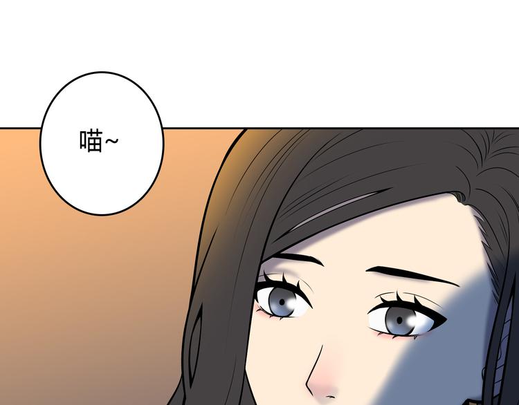 第6话 不只一个人……80