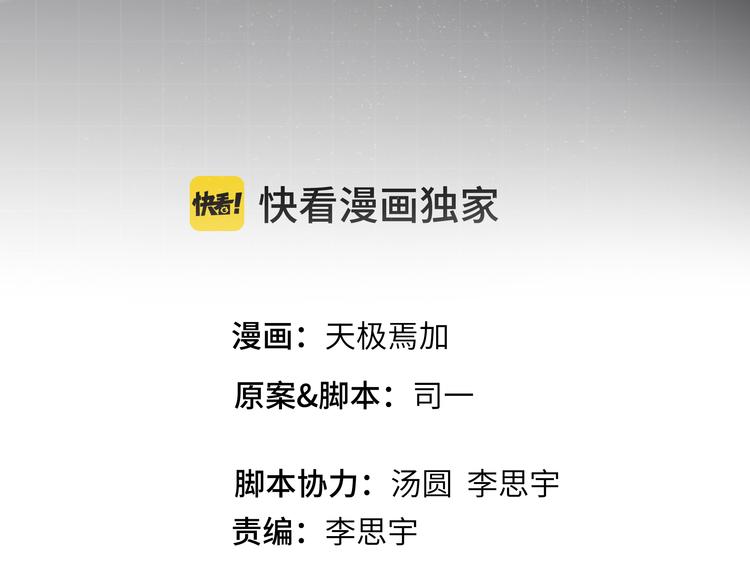 第4话 职场宫斗？！1