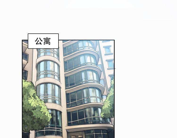 第5话 我葬送了自己的未来？101