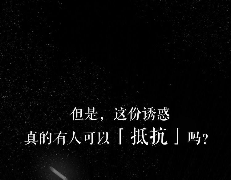 序章 手机反转操控现实76