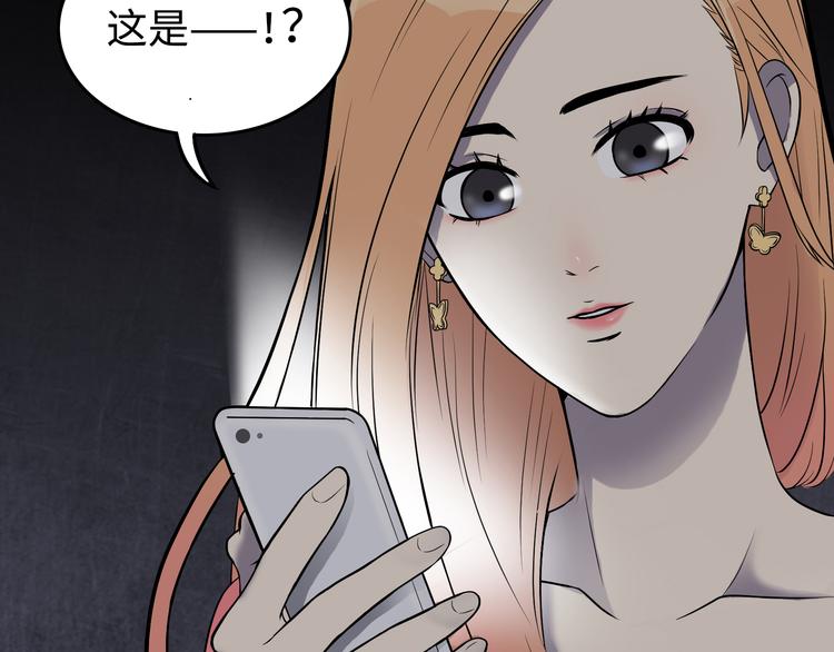 第3话 反击140