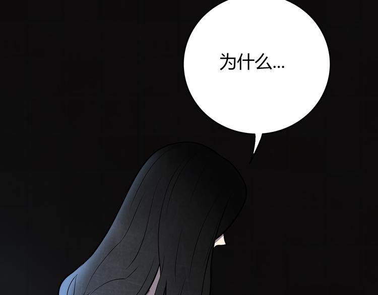第6话 不只一个人……32