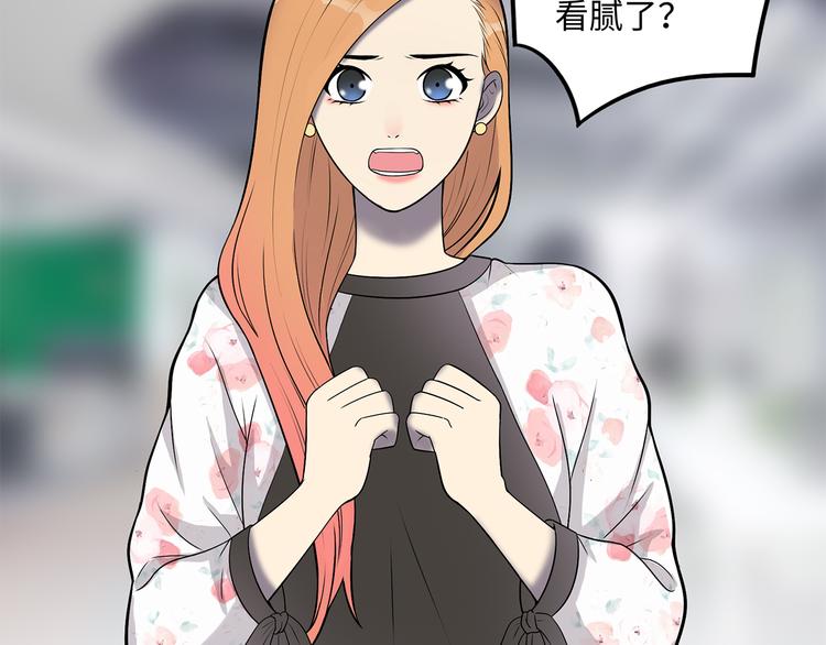 第8话 小橘子死了？！6