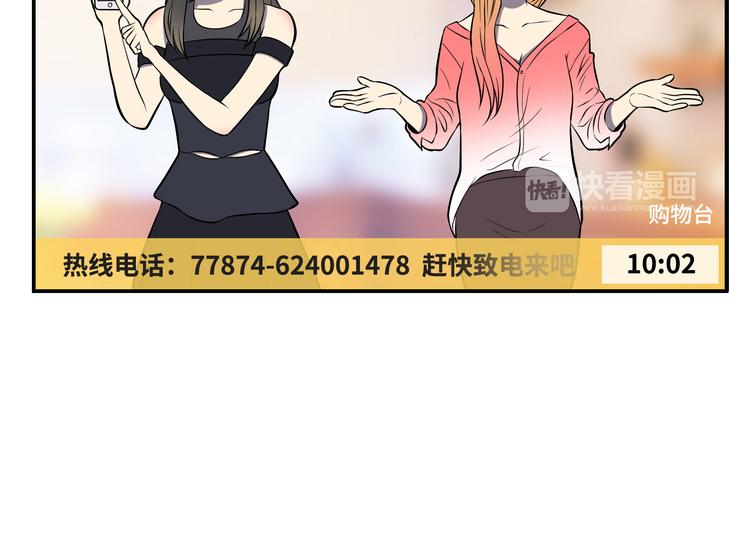 第3话 反击102