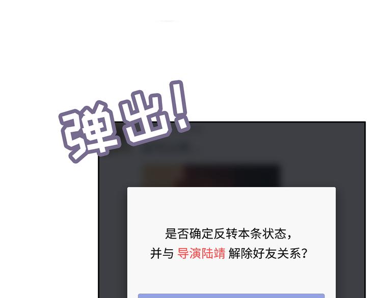 第8话 小橘子死了？！52