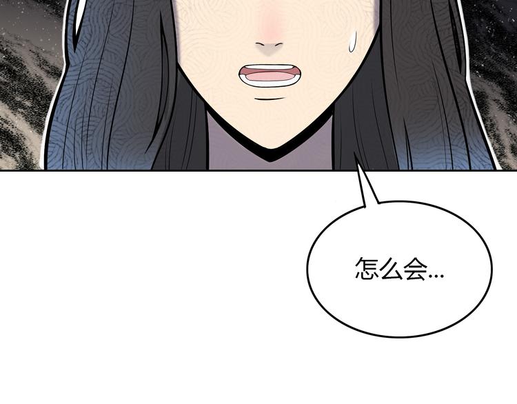 第6话 不只一个人……29