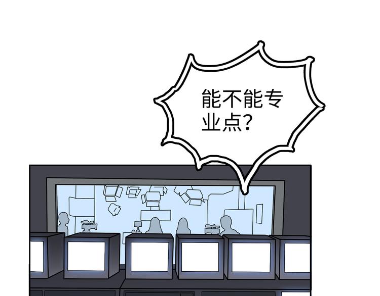 第3话 反击114