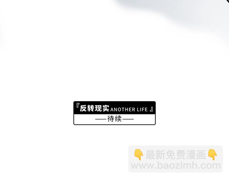 第1话 美女主播无意害死同事？！203