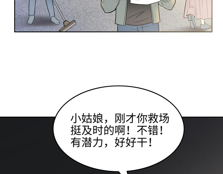 第3话 反击127