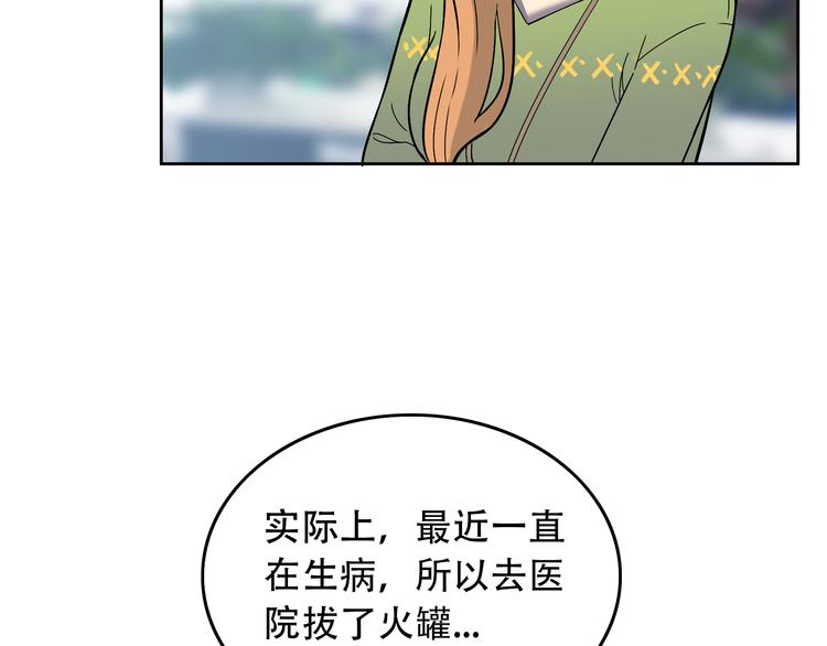 第5话 我葬送了自己的未来？72