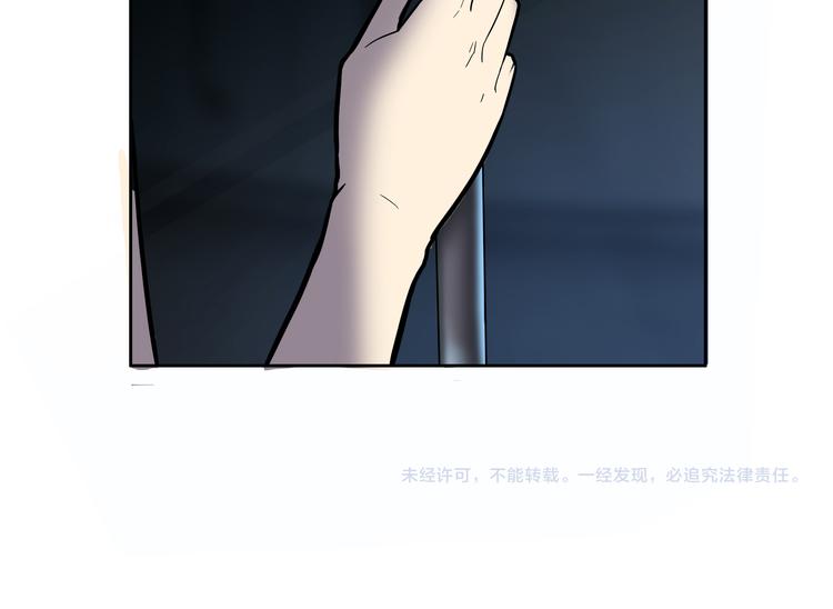 第4话 职场宫斗？！154