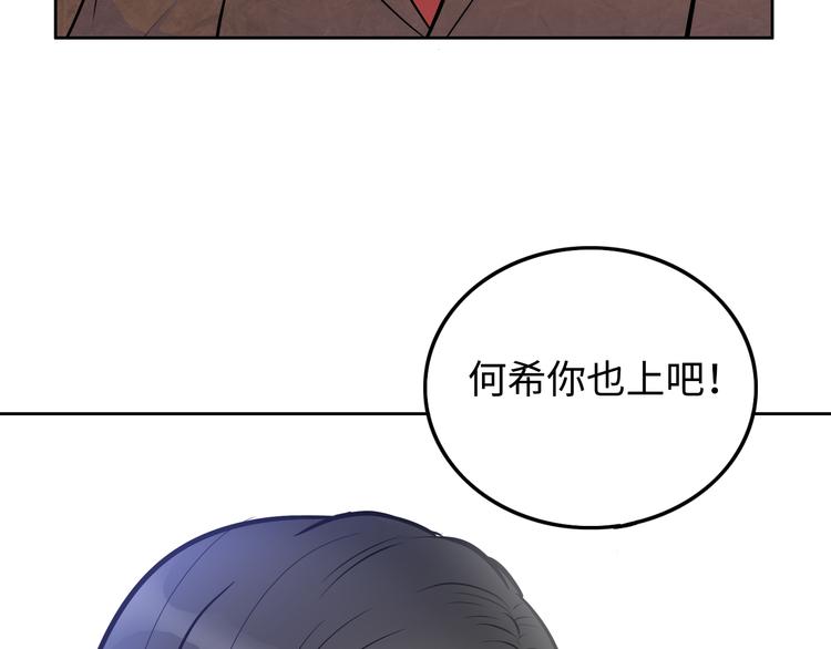 第3话 反击50