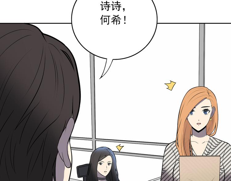 第9话 落败！83