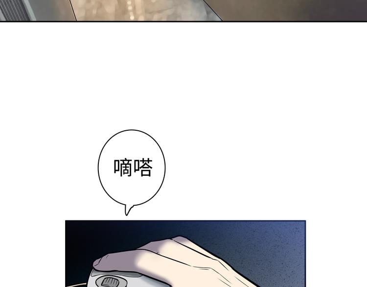 第4话 职场宫斗？！143