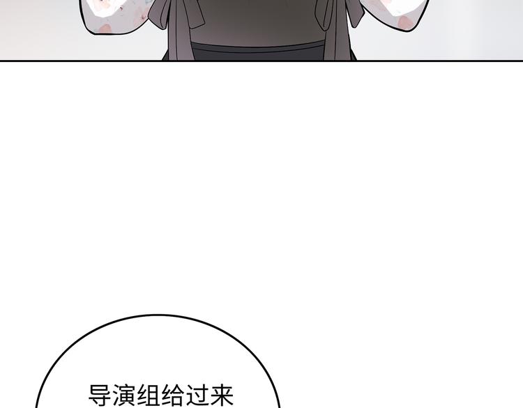 第8话 小橘子死了？！7