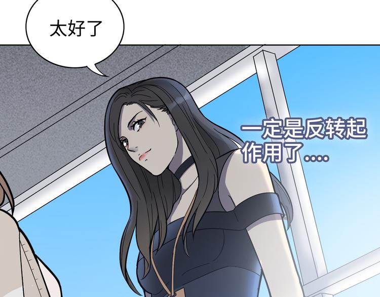 第3话 反击56