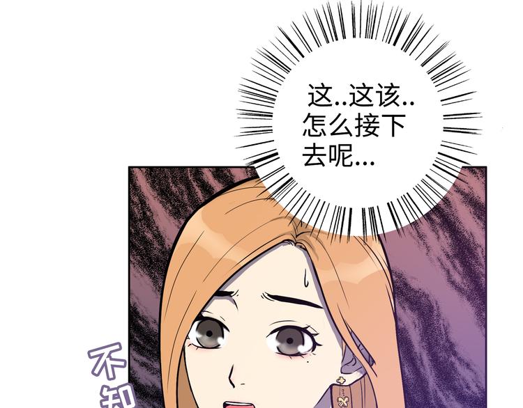 第3话 反击117
